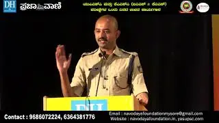 C B  Rishyanth IPS   SP MYSURU