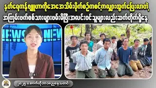 Myanmar's Human Rights Violations Are More Disturbing Than You Thought