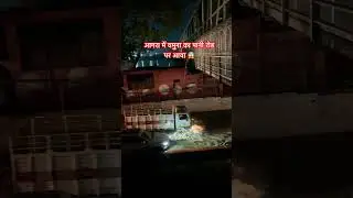 Yamuna ka pani belanganj me ghusa #yamunaflood #flood #vlogsbyaj #agradiary #agranews #agraviralvide