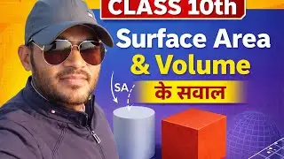 Surface area and volume (class 10th)