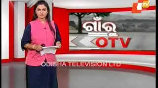 Gaon Ru OTV 18 April 2018 Today News OTV