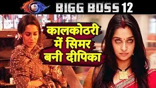 Dipika Kakar Missing Her Sasural Simar Ka Serial In Kalkothari | Bigg Boss 12 Latest Update