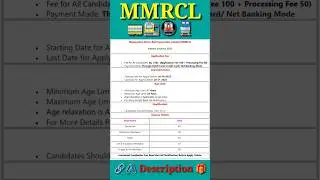 MMRCL Electrician, Fitter & Other Recruitment 2023#recruitment #latest