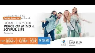 Gera Island of Joy Kharadi - Pre Launching Project | Gera x Amitabh Bachchan | Doorstep Space