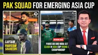 Pakistan emerging Asia cup squad | Pakistan squad for emerging Asia cup 