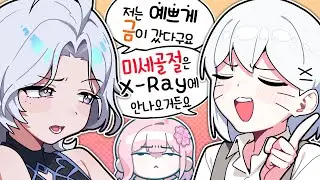 가슴이 옹졸해지는 🚨미츄 vs 픽셀🚨