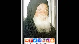 الأب متى المسكين: ما معنى الثبات في المسيح؟ وكيف أستطيع ان أثبت فيه وهو فيَّ؟