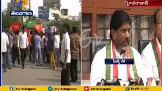 Arrest Not Correct | Govt Must Think About RTC Employees Demands | Bhatti Vikramarka