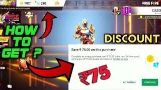 How to Get ₹75 Discount ? | How to Get free Google Play Credit Rs-75 | Must Watch | Don't Miss