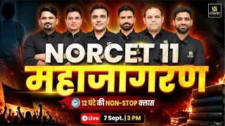 NORCET 11 महाजागरण | 12 घंटे की NON-STOP क्लास | NORCET 11 Marathon Live | Utkarsh Classes