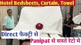 Noida Mini Panipat से ख़रीदे Hotel bedsheets | Carpets Quilts Towels Rugs Curtains Mats