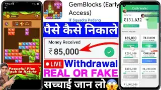 GemBlocks App Real Or Fake |GemBlocks Game Withdrawal Proof |GemBlocks Se Paise Kaise Nikale |Review