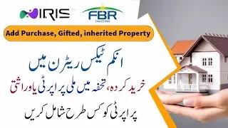 How to Enter or Add Property in Tax Return 2025 | Property Add in Income Tax Return