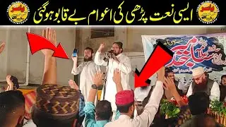 Molana Fida ur Rehman Tayyab Shab 
