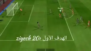 زياش يفعلها ويسجل التنائية can2019 😉❤🙏