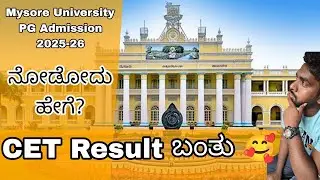 CET Result ಬಂತು 🥰 | Mysore University PG Admission 2025-26