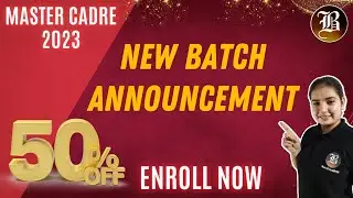 Master Cadre 2023 Batch Announcement | Master Cadre Preparation | Master Cadre New Update