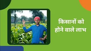 BHM agrimart: Horticulture commodities trading platform / Benefits to farmers /kisaan / agriculture