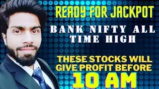 BANK NIFTY ALL TIME HIGH LEVEL || ADVANCE STOCK SELECTION FOR TOMORROW