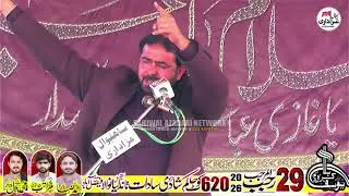 (Sahiwal Azadari Network 2)