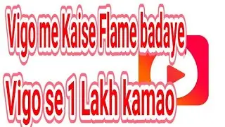 Vigo Video me flame badane ka tricks