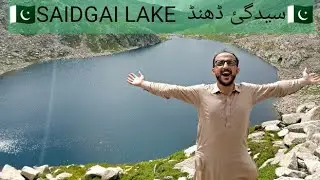 Saidgai Lake KPK //Beauty of KPK// //Beauty of Pakistan// //ApnaChannelMB//