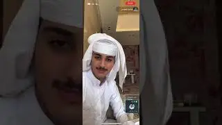 بث جارالله العجمي و خاله حمدان السهلي جزء ١٤ بتاريخ ٢ أبريل #محمد_جارالله_السهلي #جارالله_العجمي