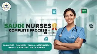 Saudi Nurse Complete Process | License se Visa Tak (Step by Step)