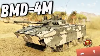 BMD-4M Russian Airborne IFV Gameplay | War Thunder