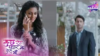 देव को हो रही हैं सोनाक्षी दे जलन | Kuch Rang Pyar Ke Aise Bhi | Shaheer Sheikh | Har Pal Drama