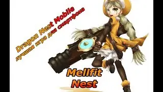 Dragon Nest Mobile - лучшая игра на телефон!