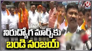 BJP Leaders Examined Arrangements Of BJP Nirudhyoga March At Old Bus Stand | Khammam | V6 News