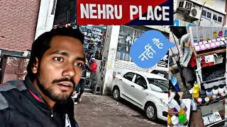 नेहरु प्लेस भी ये होता हैं? #vlog  #viral #nehruplace