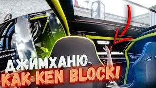 Carx Street | ДЖИМХАНЮ НА RS-7 КАК KEN BLOCK! СМОГУ ЛИ Я ВЫБИТЬ BACKFIRE STREETX ВЫХЛОП НА АУДИ!?