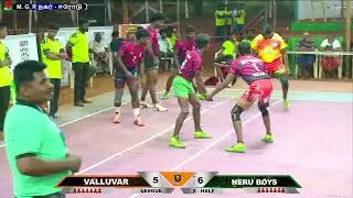 🔴LEAGUE // VALLUVAR ( VS ) NERU BOYS //  STATE LEVEL KABADDI TOURNAMENT - 2026