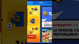 люди которые выбрали стардропы, зачем? #play #brawlstars #psxgame #бравлстарс #roblox #shorts #funny