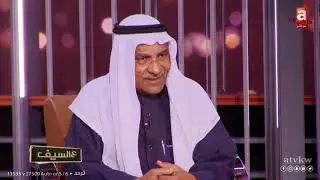عباس البدري يروي القصة الكاملة لطرده.. وحياته في الشارع
