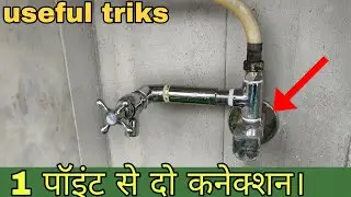 how to make two in one tap connection