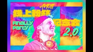 AVICII CHN fans online memorial party2.0