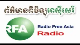 Radio Free Asia RFA Khmer Archive   Khmer Live TV and Radio 15112014 Night