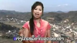 Khit hote da xam neua