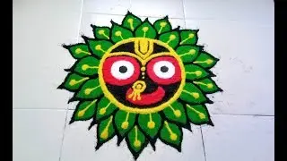 Lord Jagannath Rangoli Design For Indian Festival || ଜଗନ୍ନାଥ ମହାପ୍ରଭୁଙ୍କର ରଙ୍ଗୋଲି ରେଖାଚିତ୍ର