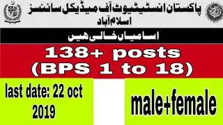 PIMS jobs 2019 (138+ posts)