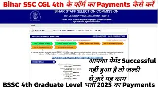 How to make payment for Bihar SSC CGL 4th form | Payment for BSSC 4th Graduate Level Recruitment ...