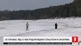 Новые данные синоптиков меняют всё. 24 февраля 2026 г.