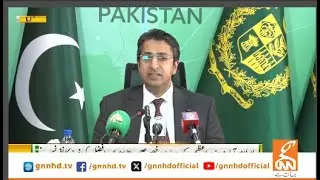 LIVE | Special Assistant to PM Rana Ehsan Afzal News Conference | GNN