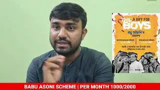 Babu Asoni Scheme | Per Month 1000/2000... #BabuAsoni #Scheme 