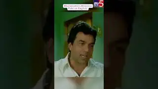 Dharmendra&rsquo;s Hilarious Take on English &ldquo;Why is &lsquo;Go&rsquo; Not &lsquo;Gu&rsquo;&rdquo; |  Chupke Chupke Classic