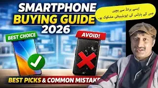 Smartphone Buying Guide 2026 | Best Phones to Buy & Mistakes to Avoid | Romail Tech