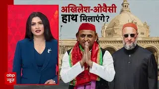 Chitra Tripahi: Akhilesh Yadav को मुस्लिम वोट टूटने का डर सता रहा है ? | BJP
